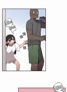 Page 339 of Step Sis x Big Bro | 조그만 누나와 큰 동생.  | 小不点姐姐与大块头弟弟 - preview thumbnail