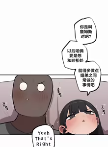 Page 340 of Step Sis x Big Bro | 조그만 누나와 큰 동생.  | 小不点姐姐与大块头弟弟 - preview thumbnail