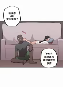 Page 343 of Step Sis x Big Bro | 조그만 누나와 큰 동생.  | 小不点姐姐与大块头弟弟 - preview thumbnail