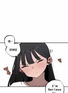 Page 344 of Step Sis x Big Bro | 조그만 누나와 큰 동생.  | 小不点姐姐与大块头弟弟 - preview thumbnail