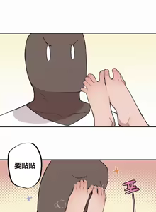 Page 350 of Step Sis x Big Bro | 조그만 누나와 큰 동생.  | 小不点姐姐与大块头弟弟 - preview thumbnail