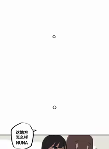 Page 352 of Step Sis x Big Bro | 조그만 누나와 큰 동생.  | 小不点姐姐与大块头弟弟 - preview thumbnail