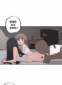 Page 367 of Step Sis x Big Bro | 조그만 누나와 큰 동생.  | 小不点姐姐与大块头弟弟 - preview thumbnail