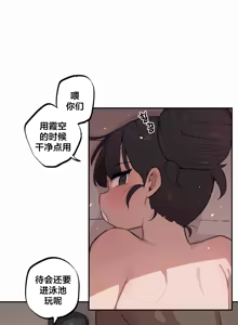 Page 374 of Step Sis x Big Bro | 조그만 누나와 큰 동생.  | 小不点姐姐与大块头弟弟 - preview thumbnail