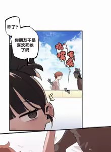 Page 375 of Step Sis x Big Bro | 조그만 누나와 큰 동생.  | 小不点姐姐与大块头弟弟 - preview thumbnail