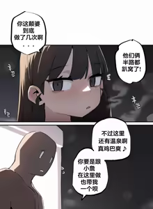 Page 378 of Step Sis x Big Bro | 조그만 누나와 큰 동생.  | 小不点姐姐与大块头弟弟 - preview thumbnail