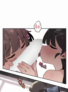 Page 380 of Step Sis x Big Bro | 조그만 누나와 큰 동생.  | 小不点姐姐与大块头弟弟 - preview thumbnail