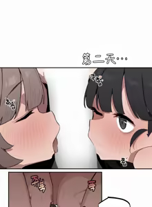 Page 388 of Step Sis x Big Bro | 조그만 누나와 큰 동생.  | 小不点姐姐与大块头弟弟 - preview thumbnail