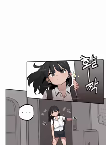Page 395 of Step Sis x Big Bro | 조그만 누나와 큰 동생.  | 小不点姐姐与大块头弟弟 - preview thumbnail