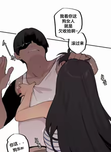 Page 397 of Step Sis x Big Bro | 조그만 누나와 큰 동생.  | 小不点姐姐与大块头弟弟 - preview thumbnail