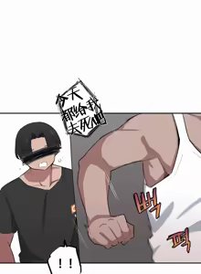 Page 399 of Step Sis x Big Bro | 조그만 누나와 큰 동생.  | 小不点姐姐与大块头弟弟 - preview thumbnail