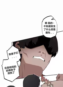 Page 400 of Step Sis x Big Bro | 조그만 누나와 큰 동생.  | 小不点姐姐与大块头弟弟 - preview thumbnail