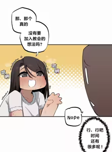 Page 429 of Step Sis x Big Bro | 조그만 누나와 큰 동생.  | 小不点姐姐与大块头弟弟 - preview thumbnail