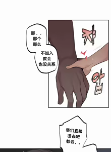 Page 435 of Step Sis x Big Bro | 조그만 누나와 큰 동생.  | 小不点姐姐与大块头弟弟 - preview thumbnail