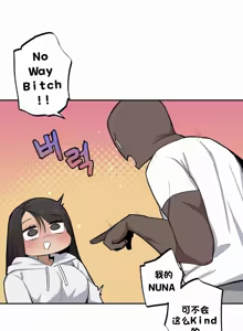 Page 451 of Step Sis x Big Bro | 조그만 누나와 큰 동생.  | 小不点姐姐与大块头弟弟 - preview thumbnail