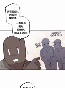 Page 457 of Step Sis x Big Bro | 조그만 누나와 큰 동생.  | 小不点姐姐与大块头弟弟 - preview thumbnail