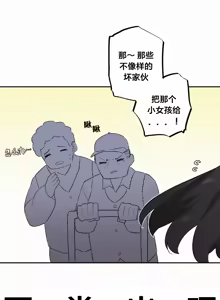 Page 458 of Step Sis x Big Bro | 조그만 누나와 큰 동생.  | 小不点姐姐与大块头弟弟 - preview thumbnail