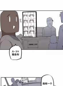Page 466 of Step Sis x Big Bro | 조그만 누나와 큰 동생.  | 小不点姐姐与大块头弟弟 - preview thumbnail