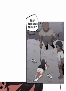 Page 472 of Step Sis x Big Bro | 조그만 누나와 큰 동생.  | 小不点姐姐与大块头弟弟 - preview thumbnail