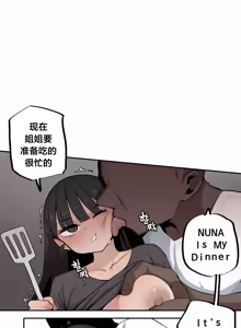 Page 477 of Step Sis x Big Bro | 조그만 누나와 큰 동생.  | 小不点姐姐与大块头弟弟 - preview thumbnail