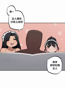 Page 480 of Step Sis x Big Bro | 조그만 누나와 큰 동생.  | 小不点姐姐与大块头弟弟 - preview thumbnail