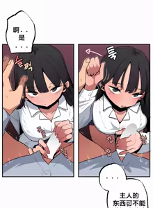 Page 500 of Step Sis x Big Bro | 조그만 누나와 큰 동생.  | 小不点姐姐与大块头弟弟 - preview thumbnail