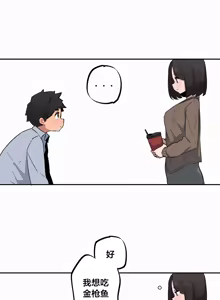 Page 506 of Step Sis x Big Bro | 조그만 누나와 큰 동생.  | 小不点姐姐与大块头弟弟 - preview thumbnail