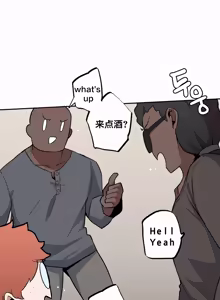 Page 510 of Step Sis x Big Bro | 조그만 누나와 큰 동생.  | 小不点姐姐与大块头弟弟 - preview thumbnail