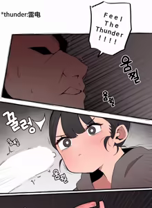 Page 51 of Step Sis x Big Bro | 조그만 누나와 큰 동생.  | 小不点姐姐与大块头弟弟 - preview thumbnail