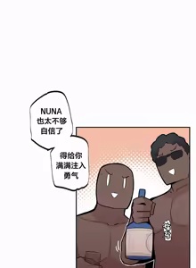 Page 524 of Step Sis x Big Bro | 조그만 누나와 큰 동생.  | 小不点姐姐与大块头弟弟 - preview thumbnail