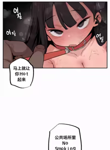 Page 532 of Step Sis x Big Bro | 조그만 누나와 큰 동생.  | 小不点姐姐与大块头弟弟 - preview thumbnail