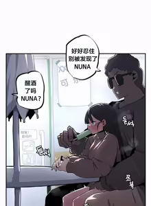 Page 537 of Step Sis x Big Bro | 조그만 누나와 큰 동생.  | 小不点姐姐与大块头弟弟 - preview thumbnail