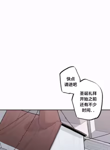 Page 546 of Step Sis x Big Bro | 조그만 누나와 큰 동생.  | 小不点姐姐与大块头弟弟 - preview thumbnail