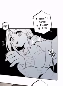Page 547 of Step Sis x Big Bro | 조그만 누나와 큰 동생.  | 小不点姐姐与大块头弟弟 - preview thumbnail