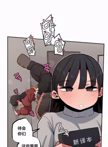 Page 551 of Step Sis x Big Bro | 조그만 누나와 큰 동생.  | 小不点姐姐与大块头弟弟 - preview thumbnail