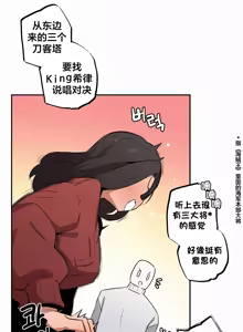Page 556 of Step Sis x Big Bro | 조그만 누나와 큰 동생.  | 小不点姐姐与大块头弟弟 - preview thumbnail