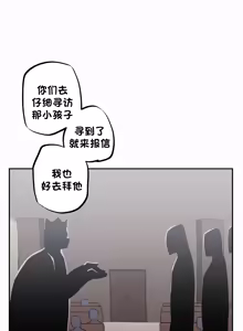 Page 557 of Step Sis x Big Bro | 조그만 누나와 큰 동생.  | 小不点姐姐与大块头弟弟 - preview thumbnail