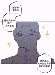 Page 562 of Step Sis x Big Bro | 조그만 누나와 큰 동생.  | 小不点姐姐与大块头弟弟 - preview thumbnail
