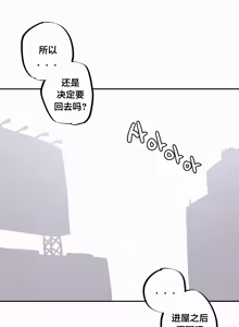 Page 573 of Step Sis x Big Bro | 조그만 누나와 큰 동생.  | 小不点姐姐与大块头弟弟 - preview thumbnail