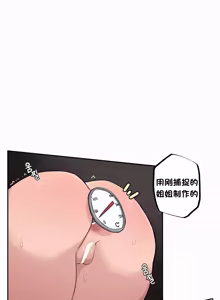 Page 581 of Step Sis x Big Bro | 조그만 누나와 큰 동생.  | 小不点姐姐与大块头弟弟 - preview thumbnail