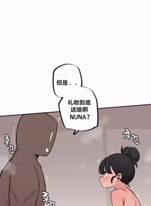 Page 591 of Step Sis x Big Bro | 조그만 누나와 큰 동생.  | 小不点姐姐与大块头弟弟 - preview thumbnail