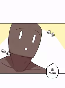 Page 592 of Step Sis x Big Bro | 조그만 누나와 큰 동생.  | 小不点姐姐与大块头弟弟 - preview thumbnail