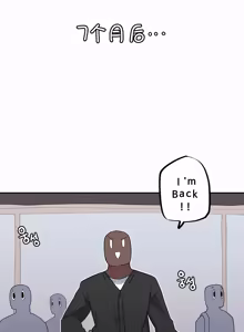 Page 595 of Step Sis x Big Bro | 조그만 누나와 큰 동생.  | 小不点姐姐与大块头弟弟 - preview thumbnail