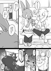Manmosu Marimo - Other notes — hentai manga cover on Fhentai