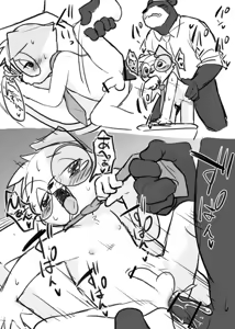 Page 21 of Manmosu Marimo - Other notes - preview thumbnail