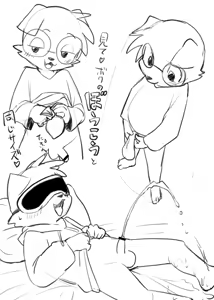 Page 24 of Manmosu Marimo - Other notes - preview thumbnail