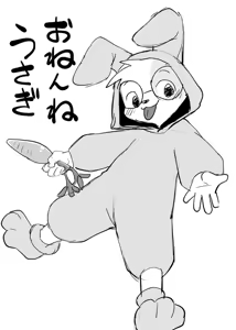 Page 25 of Manmosu Marimo - Other notes - preview thumbnail
