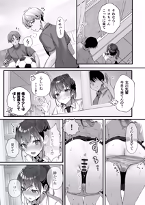 Page 12 of Homeraretai Ko ga Ippai Sex suru Hon ~Orikou-san Soushuuhen~ - preview thumbnail
