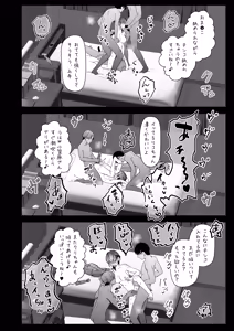 Page 147 of Homeraretai Ko ga Ippai Sex suru Hon ~Orikou-san Soushuuhen~ - preview thumbnail