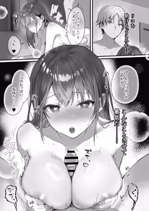 Page 150 of Homeraretai Ko ga Ippai Sex suru Hon ~Orikou-san Soushuuhen~ - preview thumbnail